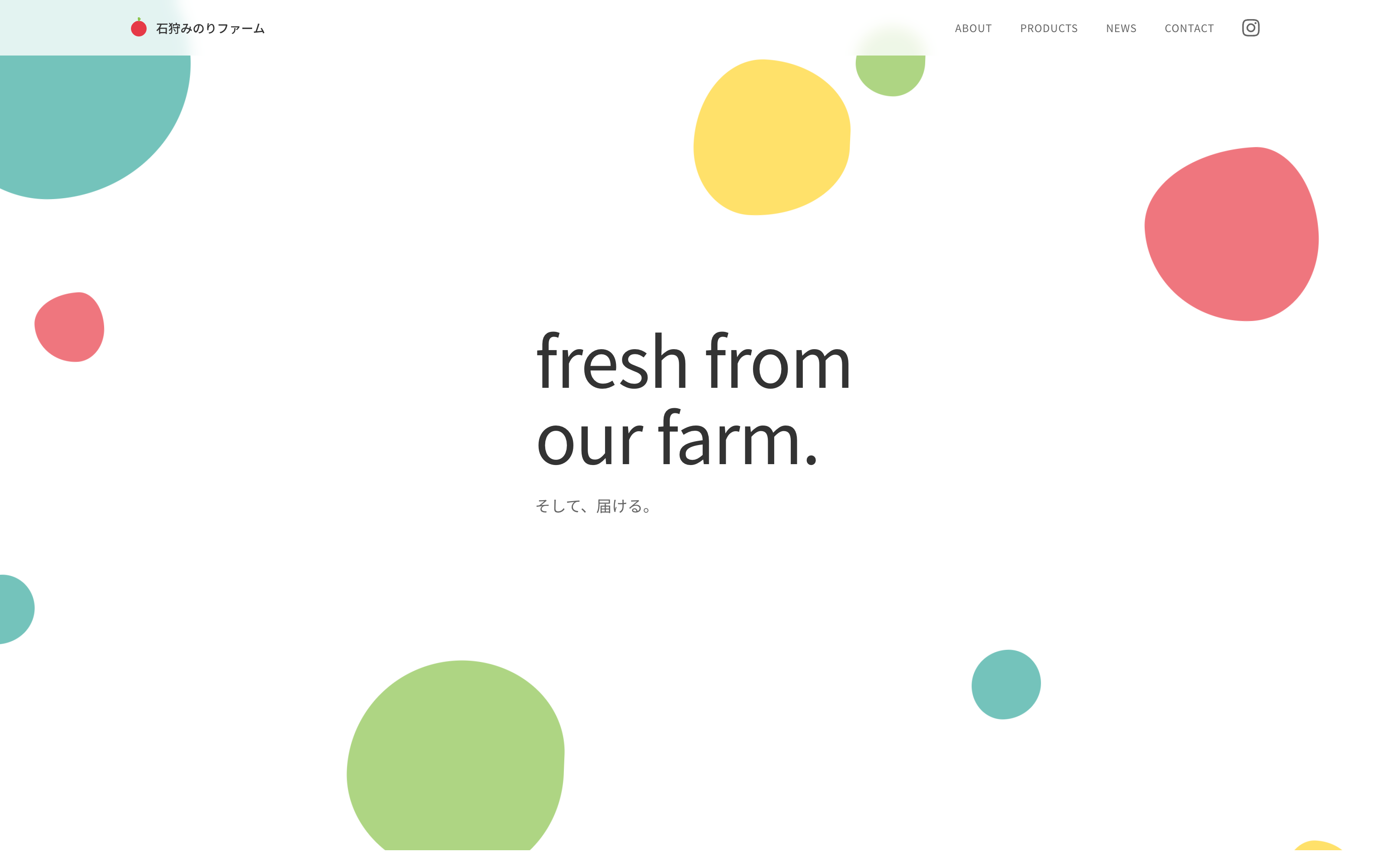 石狩みのりファームのスクリーンショット